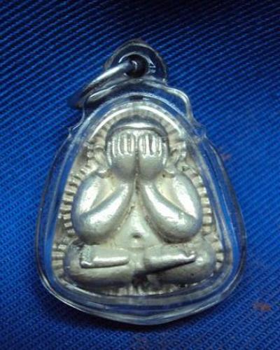 ปิดตาปุ้มปุ้ย หลวงปู่ม่น วัดเนินตามาก เนื้อเงิน 2536