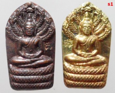 เนื้อทองแดง เนื้อทองเหลือง พระนาคปรกใบมะขามหลวงพ่อทองดำ วัดท่าทอง อุตรดิตถ์ ศิษย์เอก หลวงพ่อเงิน