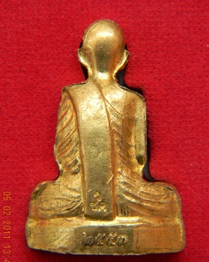 รูปเหมือนก้นระฆัง ล.พ. พรหม วัดช่องแค รุ่นต้มยาครั้งที่ 100 เนื้อทองเหลือง