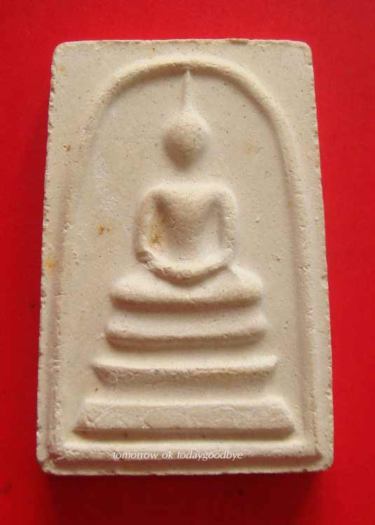 สมเด็จบางขุนพรหม 31 พิมพ์ใหญ่ ลึกบี +กล่องเดิม