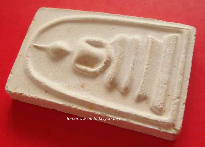 สมเด็จบางขุนพรหม 31 พิมพ์ใหญ่ ลึกบี +กล่องเดิม