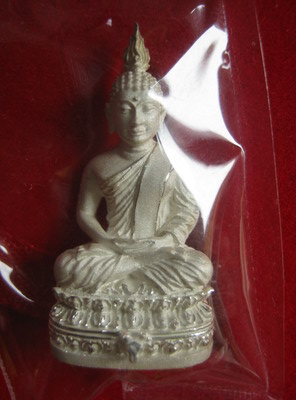 กริ่งเนื้อเงินวัดมงกุฎกรุงเทพฯครบรอบ 200 ปีพระจอมเกล้าฯ(พระเทพเททอง)ปี 47