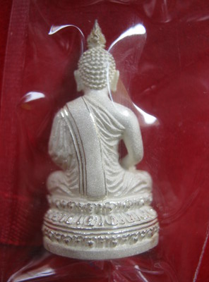 กริ่งเนื้อเงินวัดมงกุฎกรุงเทพฯครบรอบ 200 ปีพระจอมเกล้าฯ(พระเทพเททอง)ปี 47