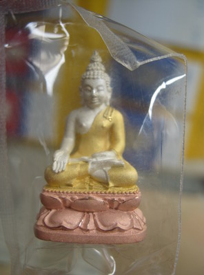 กริ่ง 3 K วัดมงกุฎฯครบรอบ 200 ปีพระจอมเกล้าฯปี 47