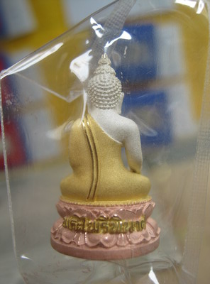 กริ่ง 3 K วัดมงกุฎฯครบรอบ 200 ปีพระจอมเกล้าฯปี 47
