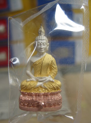 กริ่ง 3 K วัดมงกุฎฯครบรอบ 200 ปีพระจอมเกล้าฯปี 47