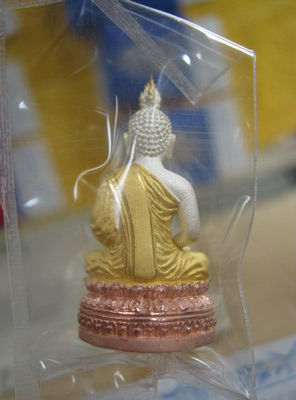 กริ่ง 3 K วัดมงกุฎฯครบรอบ 200 ปีพระจอมเกล้าฯปี 47