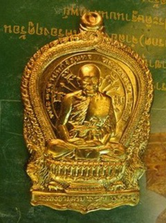 เหรียญนั่งพาน หลวงพ่อเปิ่น ปี37 ทองทิพย์พิมพ์ใหญหลังยันต์ตะกร้อฉลองครบ 6 รอบ กล่องเดิม ตอกเลข.... เค