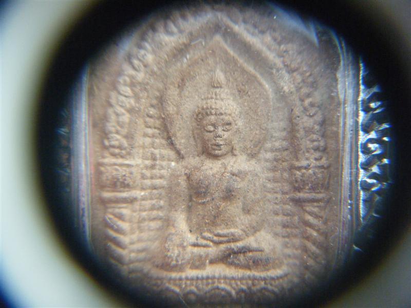 หลวงตามหาบัว วัดป่าบ้านตาด จ.อุดรธานี พระไพรีพินาศ