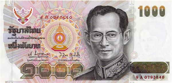 ธนบัตรที่ระลึก สมเด็จพระราชินีพระชนมายุครบ 60 พรรษา ปี 2535 ราคา1000 บาท สภาพใหม่ไม่ผ่านการใช้