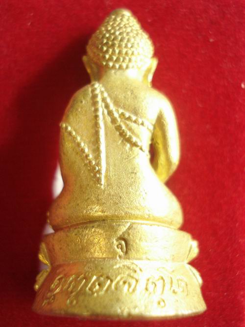 พระกริ่งเพชรกลับ(ร้ายกลับดี) รุ่นแรก หลวงปู่คำบุ วัดกุดชมภู...