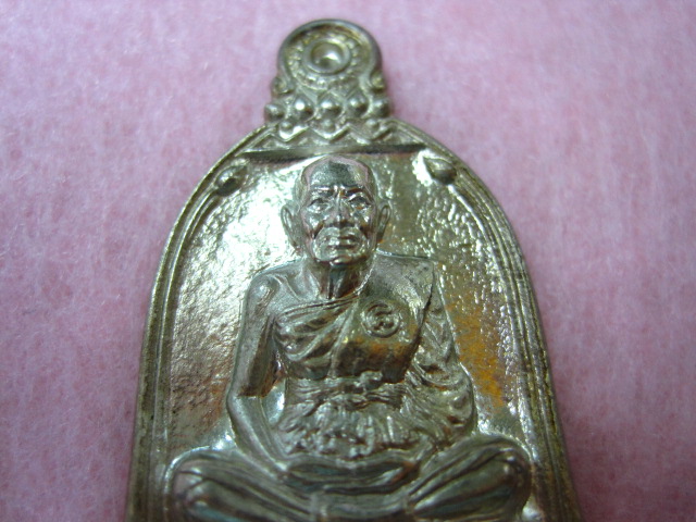 เหรียญระฆัง เนื้อเงิน หลวงปู่ชื้น วัดญาณเสน จ.อยุธยา