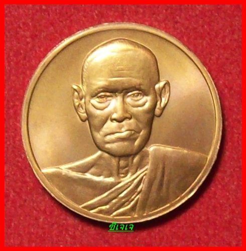 สมเด็จพระพุฒาจารย์ (โต พรหํมรํงสี) วัดระฆังโฆสิตาราม122ปี