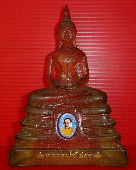   * * พระบูชาหลวงพ่อโสธร ฐานติดล็อกเก็ตหลวงพ่อฤาษีลิงดำ วัดท่าซุง จ.อุทัยธานี * * 