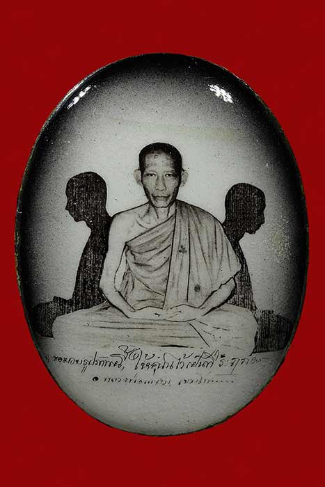 ล๊อคเก็ตหลวงพ่อเกษมหลังเงิน