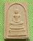 "รอคุณ"เคาะเดียวคุ้ม พระสมเด็จวัดดาวเรือง อ.บางระจัน จ.สิงห์บุรี ปี ๒๕๓๙