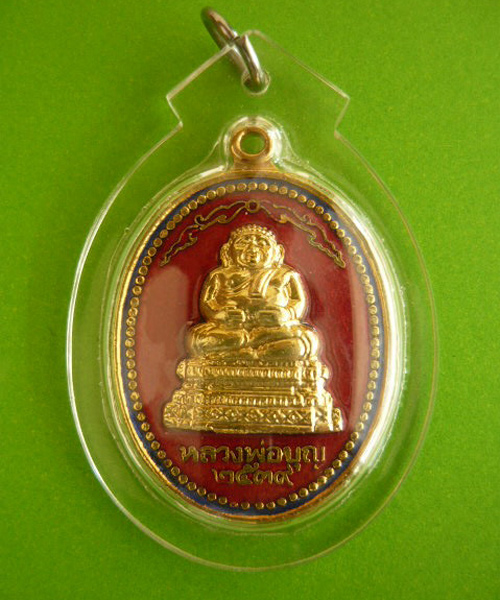 สังกัจจายน์หลวงพ่อบุญวัดบ้านนา