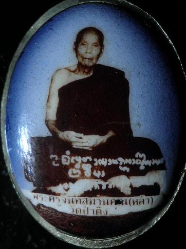 เหรียญหน้าล็อกเก็ต(เต็มองค์)ครูบาหล้า ตาทิพย์ พร้อมกล่องเดิม