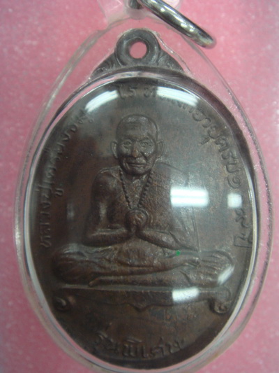 พระดีราคาถูก องค์ที่3