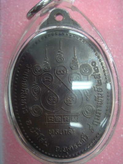 พระดีราคาถูก องค์ที่3