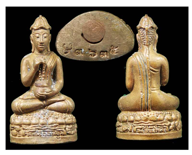 พระกริ่งอุปคุต  ครูบาน้อย  องค์ที่ ๑