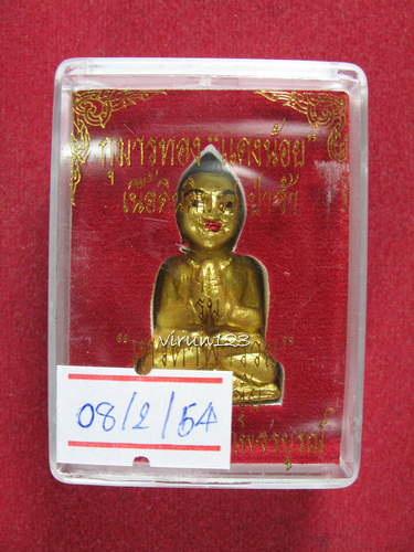 กุมารทองแดงน้อย เนื้อดินอาถรรพณ์ลงทอง หลวงปู่ขุ้ย วัดซับตะเคียน 8-2