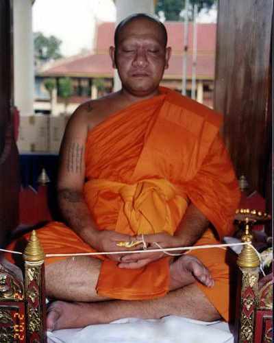 "รอคุณ" เชิญมาลองของเหนียวๆ อาจารย์ของผมบ้างนะครับ ราคาเปิดต่ำกว่าทุนนะ