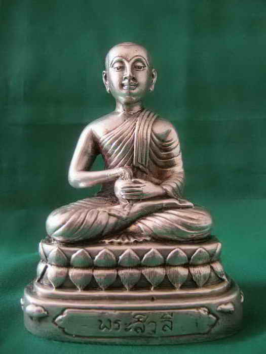 พระบูชา((((พระสิวลีปางจกบาตร))))เนื้อทองเหลืองขนาดหน้าตัก3นิ้วค่ะ