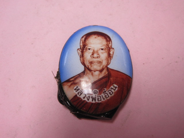 ล็อกเก็ต หลวงพ่อเอื้อน วัดวังแดงใต้ จ.อยุธยา