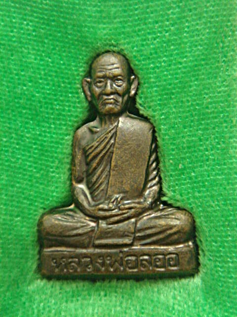 @@วัดใจแค่ 40 บาท@@รูปหล่อหลวงพ่อลออ วัดหนองหลวง รุ่นเสาร์5 นิ้วกระดก เนื้อทองแดง