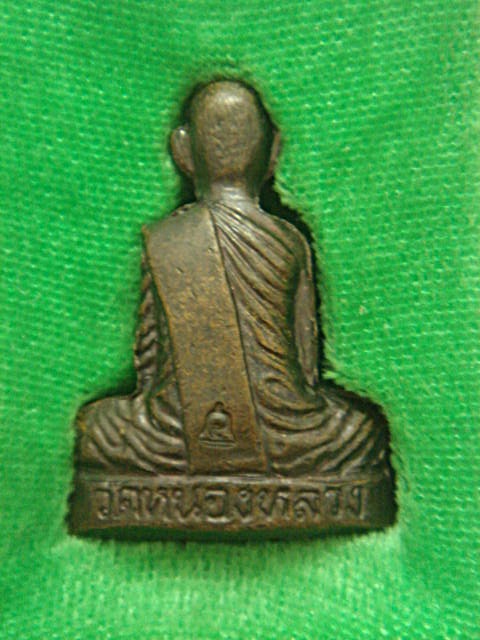 @@วัดใจแค่ 40 บาท@@รูปหล่อหลวงพ่อลออ วัดหนองหลวง รุ่นเสาร์5 นิ้วกระดก เนื้อทองแดง