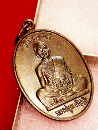 !!!วัดใจไปอีก 40 บาท!!!เหรียญเจริญพรบนเต็มองค์ หลวงพ่อคูณ หนังสือตรง ไม่ตอกโค็ด!!!