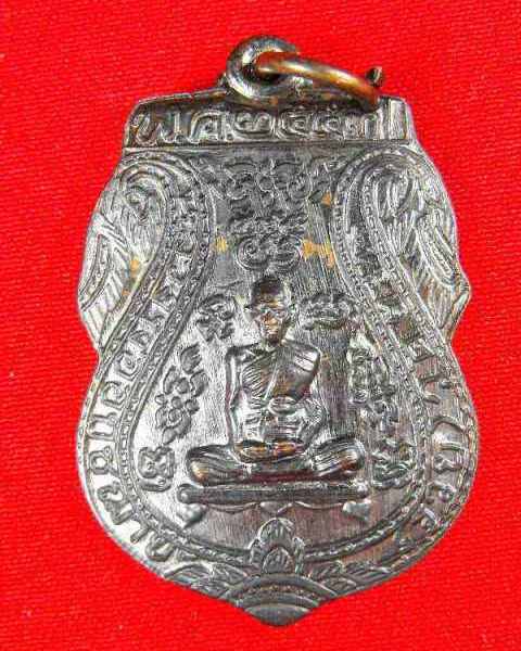 วัดใจ..เหรียญเสมา(แจกกรรมการอุปถัมภ์) หลวงพ่อรวย วัดตะโก"รุ่นเสาร์๕ ปี2553"เนื้อสำริด no.๑๖๓๒