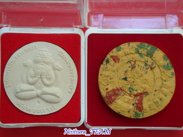 วัดใจ50บาทเอาFeedback.....องค์พ่อจตุคาม4องค์ พร้อมกล่องพร้อมสร้อย