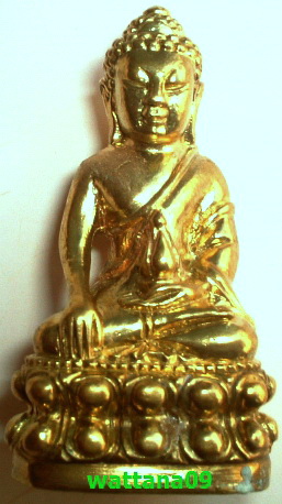 พระกริ่ง,พระชัยวัฒน์ รุ่นเจริญพร 7 รอบ เนื้อทองทิพย์ หลวงพ่อเพี้ยน วัดเกริ่นกฐิน ชุดที่2