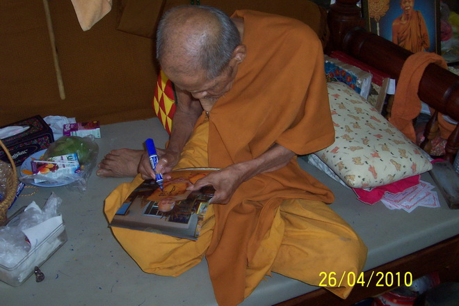 เหรียญหลวงปู่ผ่าน ปัญญาปทีโป รุ่น๙ เนื้อฝาบาตรนิยม หายากครับ