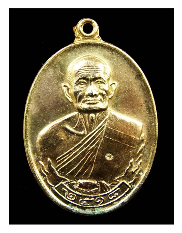 เหรียญพระธาตุ  สุขไพรวัลย์  เนื้อทองแดงชุบทอง  แจกกรรมการ  หลวงปู่คร่ำ  วัดวังหว้า