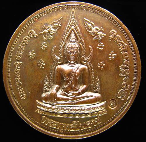 **เหรียญพระพุทธชินราช หลังพระนเรศวร ปี 42 สวยๆ ราคาเบาๆ เคาะเีดียวแดงเริ่ม 150 บาท**WA31