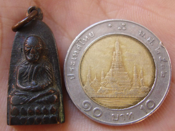 หลวงปู่ทวด วัดช้างให้ ปี07 เคาะเดียว