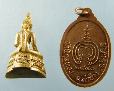 ชุดพระธรรมมุนี(หลวงพ่อแพ) รุ่นบูรณะหลวงพ่อใหญ่ประทานพร วัดพิกุลทอง 2540(5องค์ 390บาท)