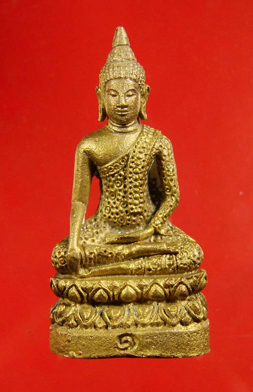 พระกริ่ง บ.ม.ก.