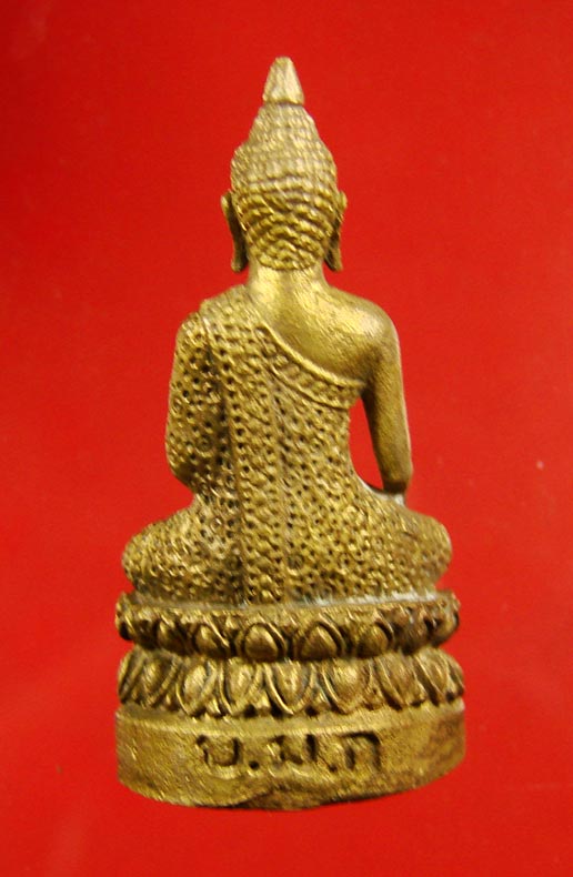 พระกริ่ง บ.ม.ก.