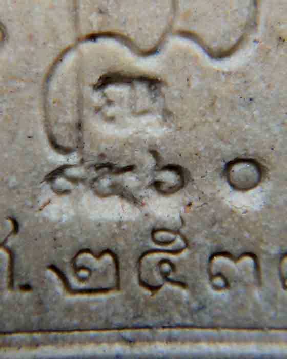 หลวงพ่อโสธร รุ่น ญสส.