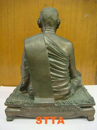 พระบูชา หลวงพ่อพันธ์ วัดเขาล้อ อ.ท่าตะโก จ.นครสวรรค์ ปี2536