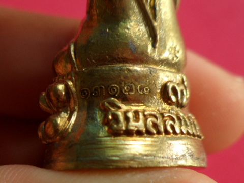 พระกริ่ง+พระชัยวัฒน์เนื้อทองทิพย์ รุ่นเจริญพร ปี2554 หลวงพ่อเพี้ยน วัดเกริ่นกฐิน จ.ลพบุรี มีโค๊ดและร