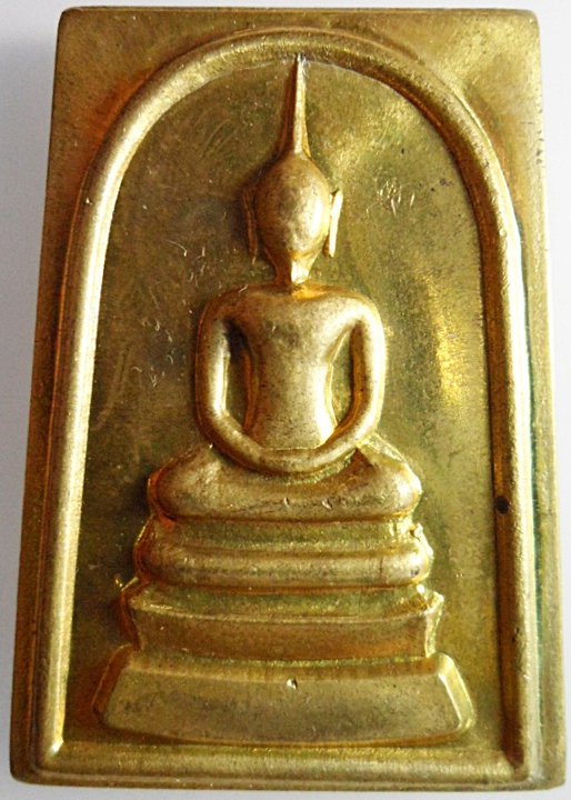 พระสมเด็จหลังยันต์สิบ หลวงพ่อลออ วัดหนองหลวง เนื้อทองเหลือง ด้านหลังตอกโค๊ต 1260 = 9 กล่องเดิมครับ