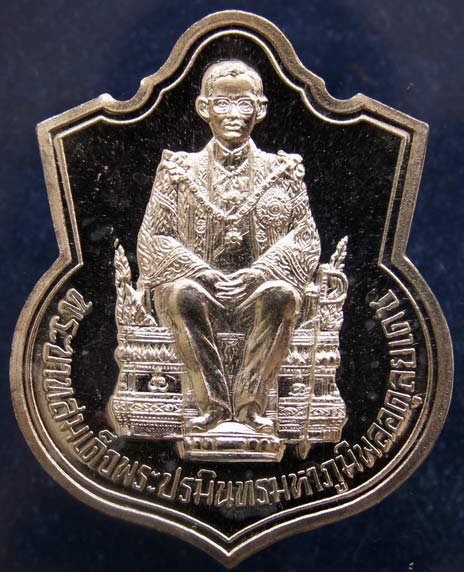 เหรียญในหลวงนั่งบัลลังค์ ฉลองครองราชย์ 50 ปี พ.ศ. 2539 เนื้อเงิน พร้อมกล่องกำมะหยี่เดิม (4)