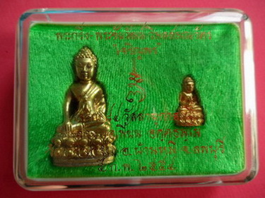 พระกริ่ง+พระชัยวัฒน์เนื้อทองทิพย์ รุ่นเจริญพรปี2554 หลวงพ่อเพี้ยน วัดเกริ่นกฐินจ.ลพบุรี เคาะเดียวแดง