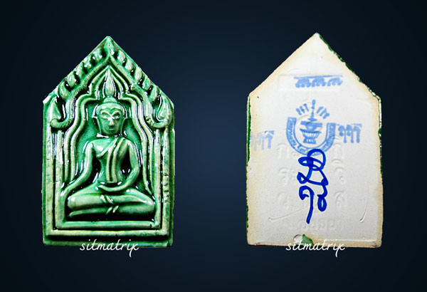 ขุนแผนแขนอ่อนหลวงปู่ชื้น วัดญาณเสน อยุธยา เคลือบเขียว สวยๆพร้อมกล่อง