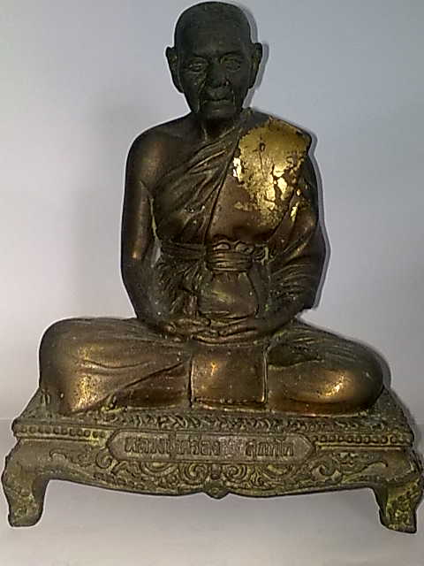 พระบูชา ๕ นิ้ว หลวงปู่เครื่อง วัดสระกำแพงใหญ่